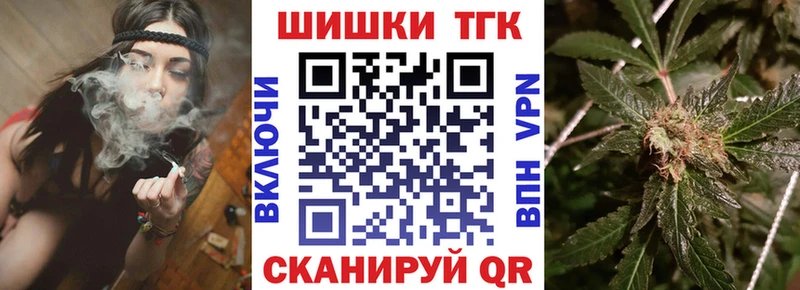 Купить ГАШ  Марихуана  Alpha-PVP  Галлюциногенные грибы  Меф  Старая Русса