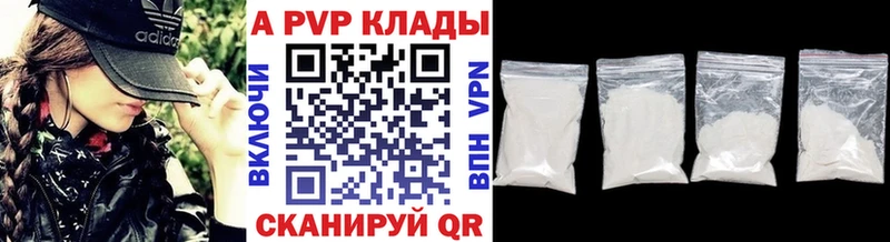 Купить  Старая Русса  Alpha PVP СК 