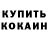 ТГК концентрат Nailah