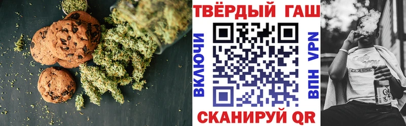 Купить  Старая Русса  Canna-Cookies марихуана 