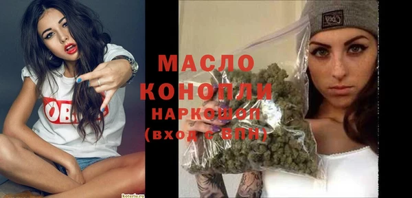 первитин Верхнеуральск