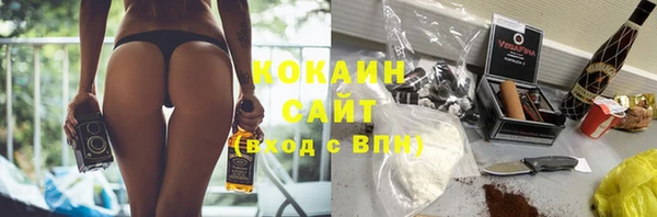 мефедрон VHQ Верея
