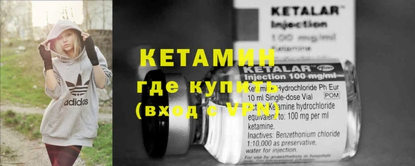 прущий лед Бородино