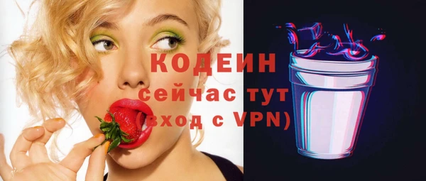 мефедрон VHQ Верея