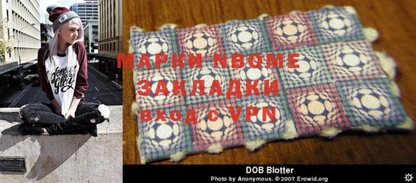 твердый Бронницы