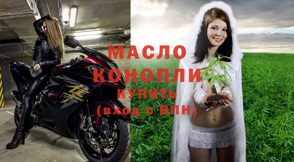 первитин Верхнеуральск