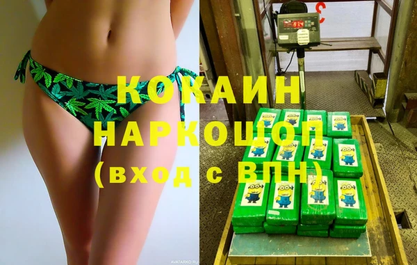 мефедрон VHQ Верея