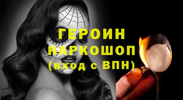 твердый Бронницы