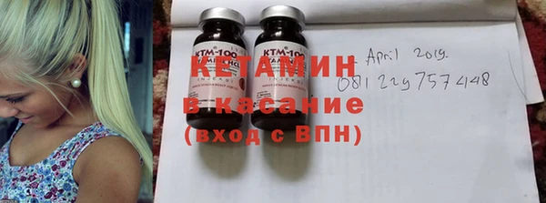 mdpv Бугульма
