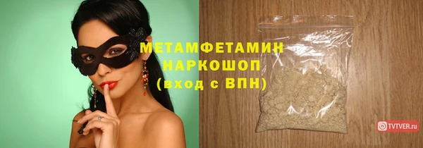 хмурый Верхний Тагил