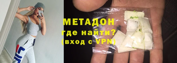 мефедрон VHQ Верея