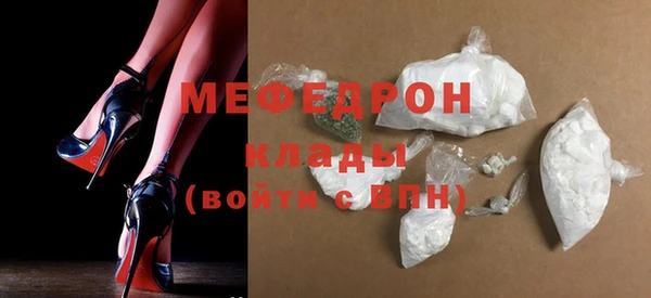 мефедрон VHQ Верея