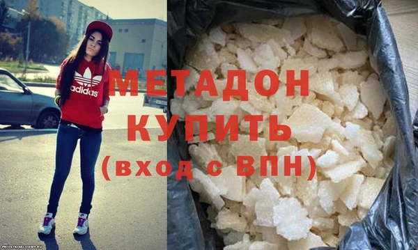 мефедрон VHQ Верея