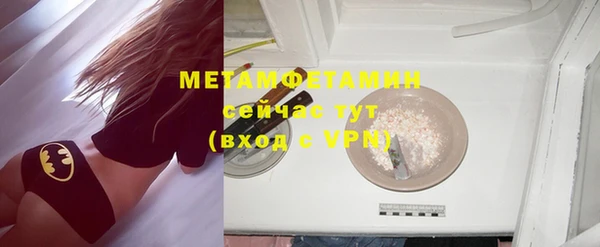твердый Бронницы