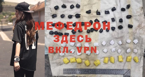 прущий лед Бородино