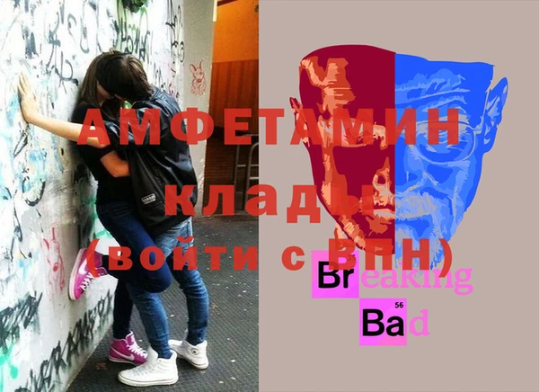 первитин Верхнеуральск