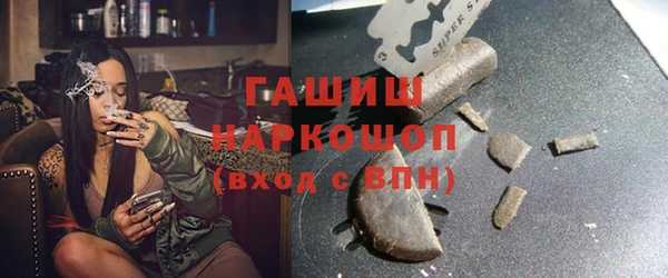 первитин Верхнеуральск