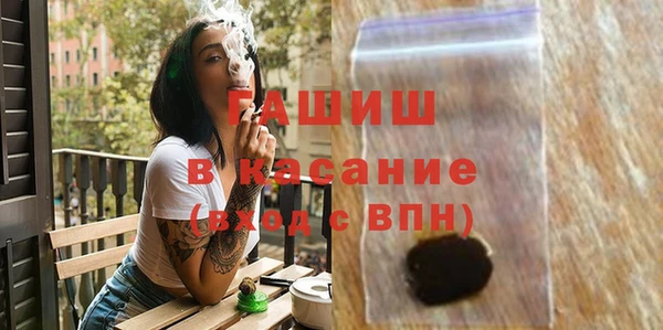 первитин Верхнеуральск