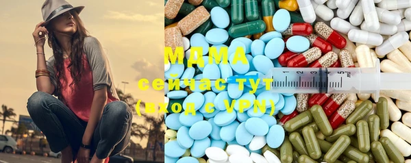 первитин Верхнеуральск