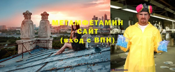 хмурый Верхний Тагил