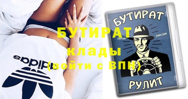 mdpv Бугульма