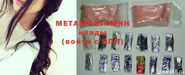 mdpv Бугульма