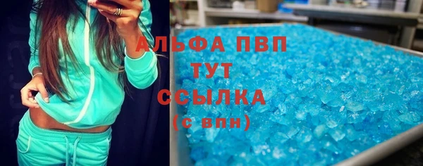 твердый Бронницы
