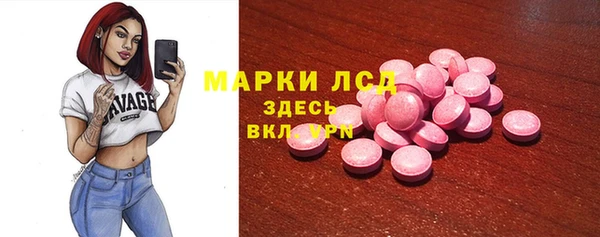mdpv Бугульма