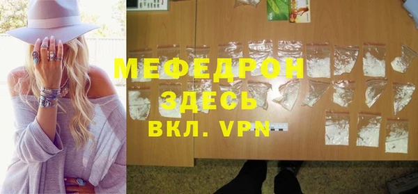 mdpv Бугульма