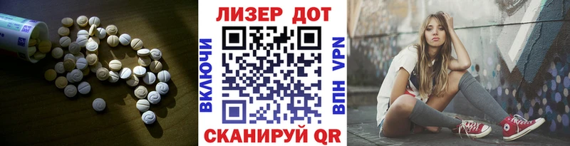 Лсд 25 экстази ecstasy  Купить закладки  Старая Русса 