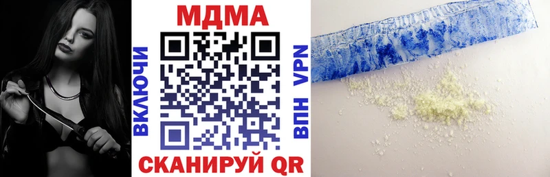 МДМА VHQ  Купить  Старая Русса 