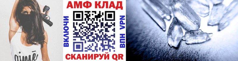 Купить  Старая Русса  Первитин кристалл 