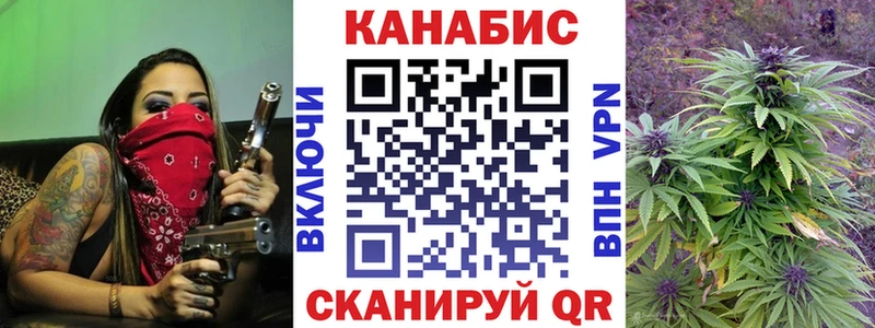 Шишки марихуана Bruce Banner Старая Русса