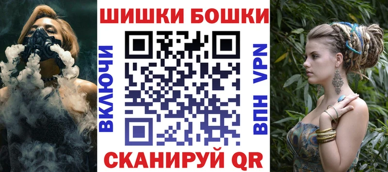 Купить где  Старая Русса  Шишки марихуана THC 21% 
